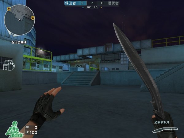 低平传至肋 低平传至肋